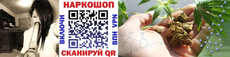 Виды наркотиков купить Белорецк Галлюциногенные грибы  МЕФ  Альфа ПВП  Амфетамин  ГАШИШ  COCAIN 