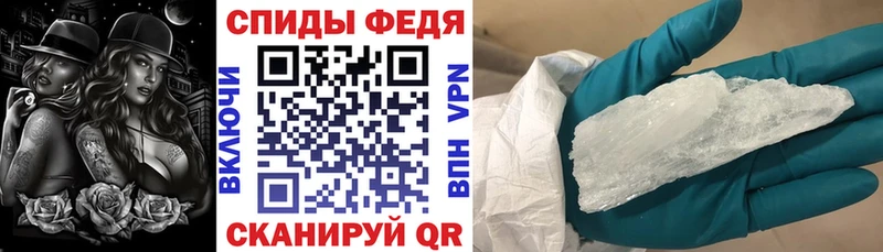 Amphetamine VHQ гидра Белорецк