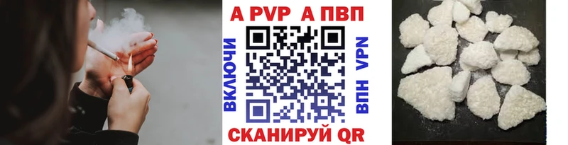 Alpha-PVP СК Белорецк