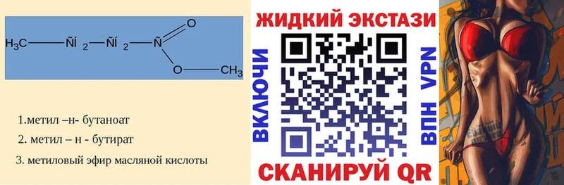 БУТИРАТ бутандиол  Белорецк 