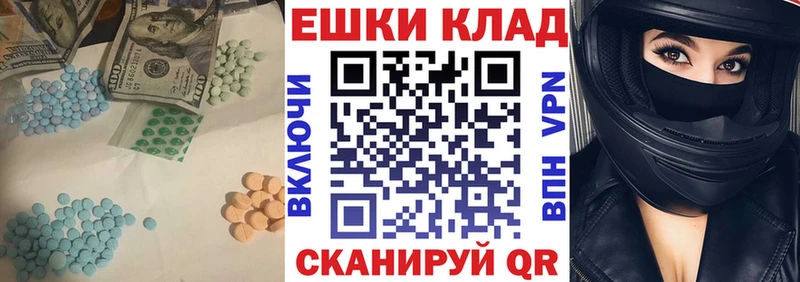 Ecstasy MDMA  Белорецк 