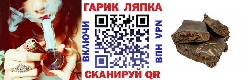 ГАШИШ Cannabis ОМГ ОМГ вход Белорецк