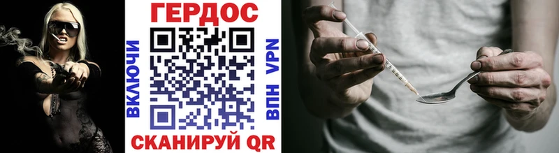 Героин VHQ  даркнет наркотические препараты  Белорецк 