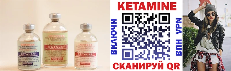 Кетамин VHQ  OMG как зайти  Белорецк  shop клад  купить наркотик 