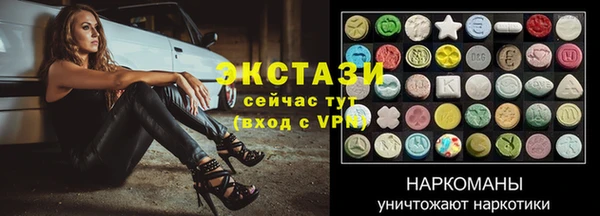 бутират Алзамай