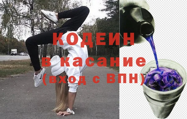 бутират Алзамай
