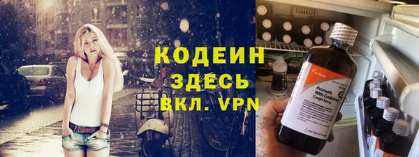 бутират Алзамай