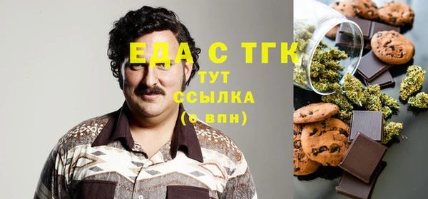 бутират Алзамай