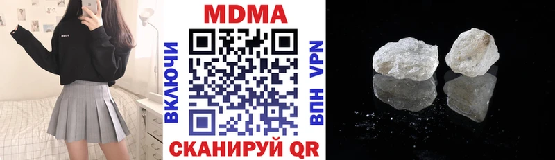 blacksprut ТОР  площадка телеграм  Белорецк  MDMA Molly  купить  сайты 