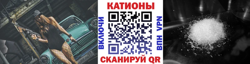 продажа наркотиков hydra маркетплейс МЯУ-МЯУ кристаллы Белорецк