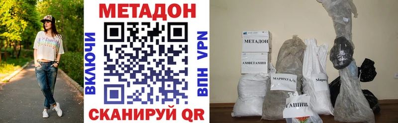 blacksprut зеркало  цена наркотик  Белорецк  МЕТАДОН белоснежный 