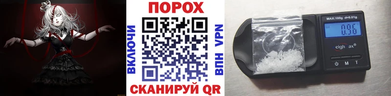 ОМГ ОМГ рабочий сайт  Белорецк  Метамфетамин Methamphetamine  магазин   