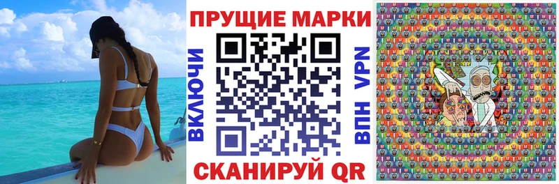 Марки N-bome 1,5мг Белорецк