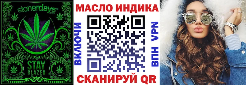 ТГК Wax  где найти   Белорецк 