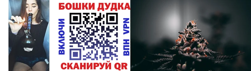 Бошки марихуана OG Kush  Белорецк 